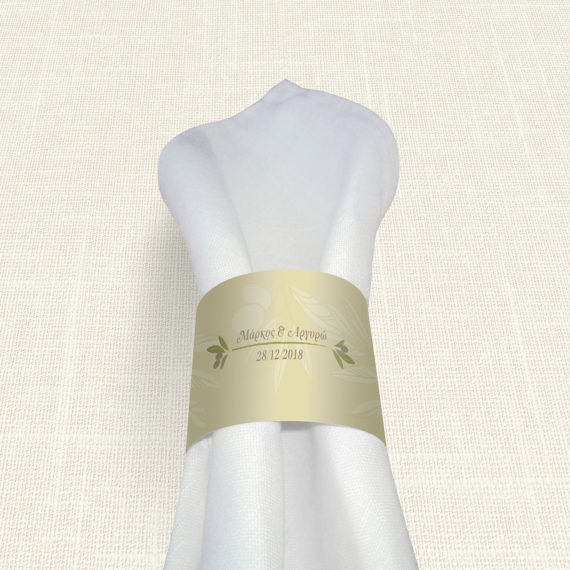 Δαχτυλίδι Πετσέτας Γάμου MyMastoras® - Olive