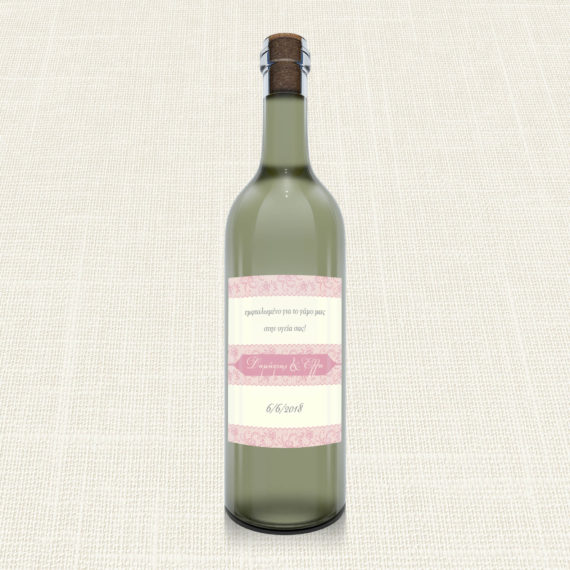 Ετικέτα Κρασιού MyMastoras®- Old Pink