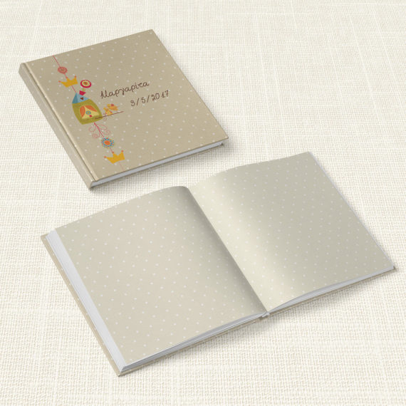 Βιβλίο Ευχών Βάπτισης MyMastoras® – Bird House